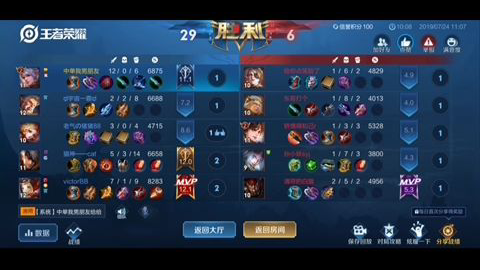 百里守约正确玩法。